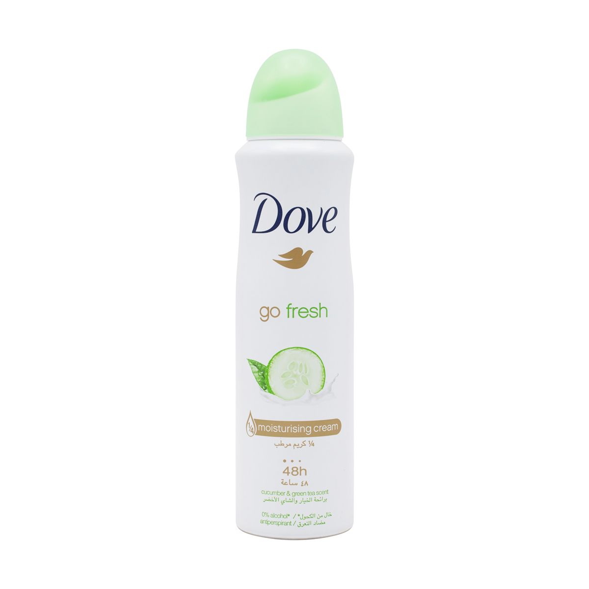 Antiperspirant Deodorant Spray - Concumber & Green Tea 150 Ml