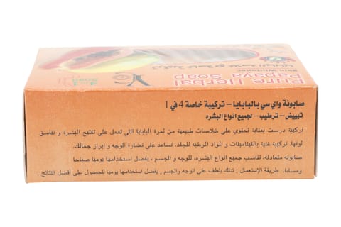 Jayla Wipped Soap Douce 250 Gm