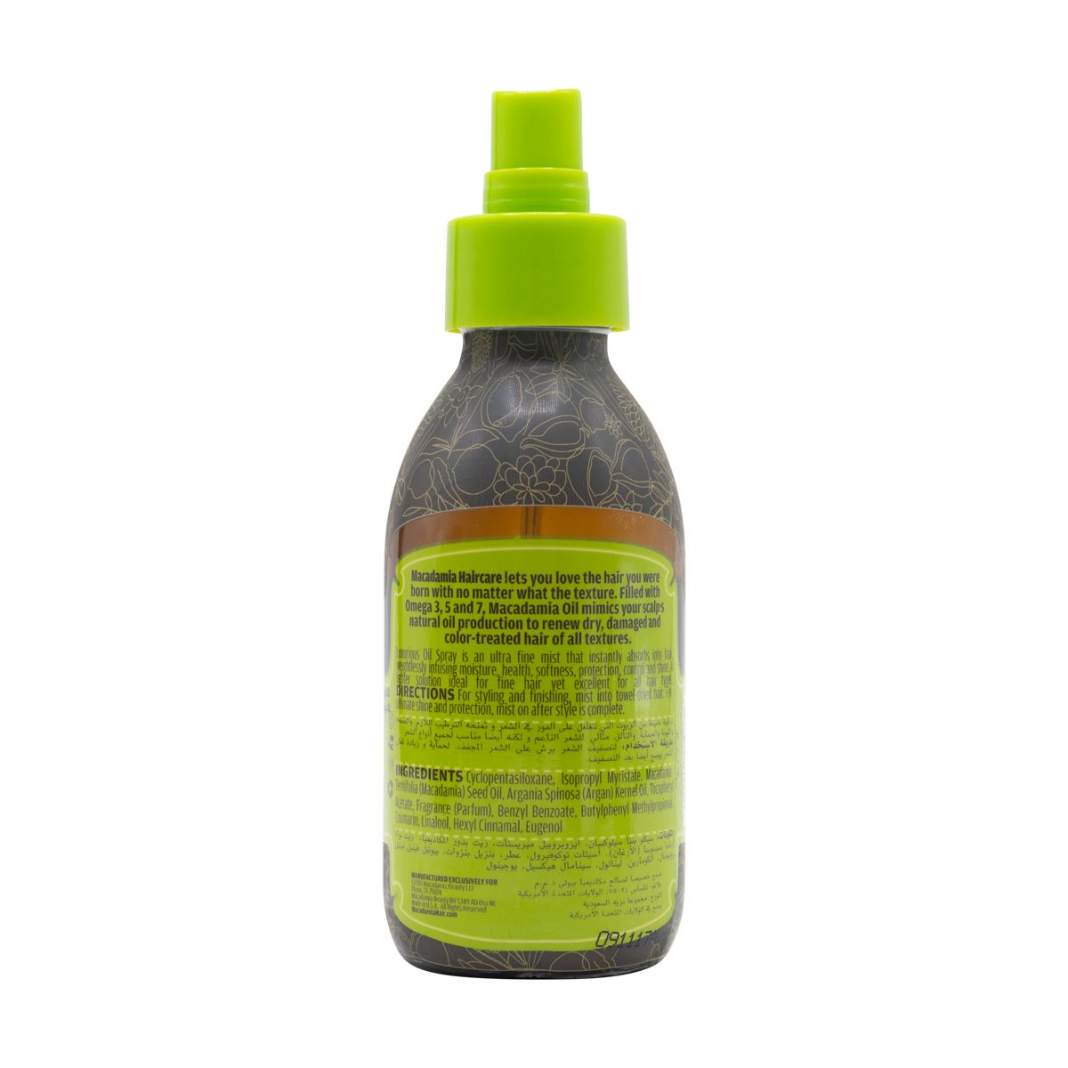 Healing Oil Spray 125Ml