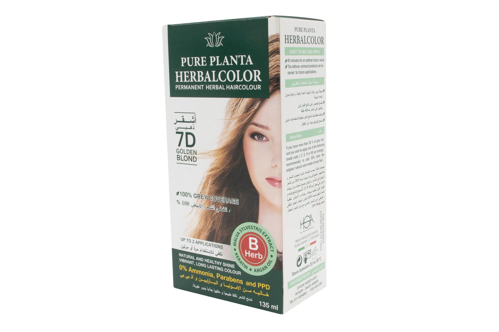 Herbal Hair Color Gel 7D Golden Blonde