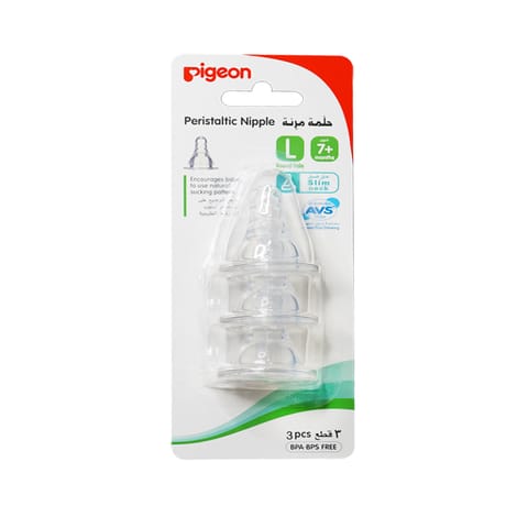 Natural 2.0 Feeding Bottle 125Ml