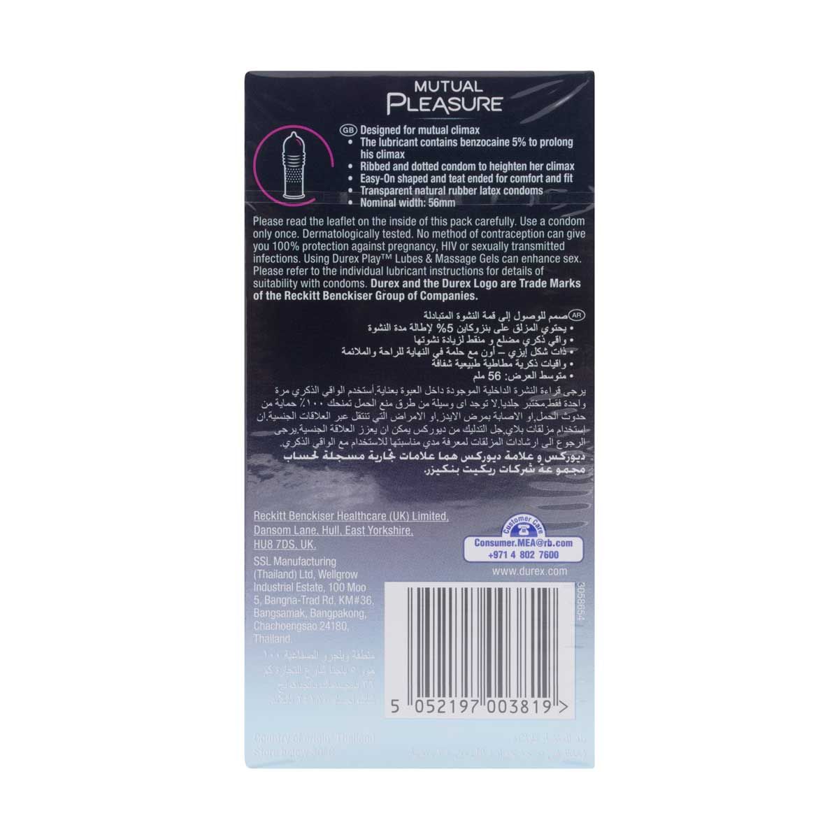 Performax Itense Condoms 10 Condoms