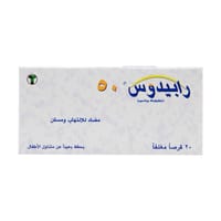 رابيدوس 50 مجم 20 قرص