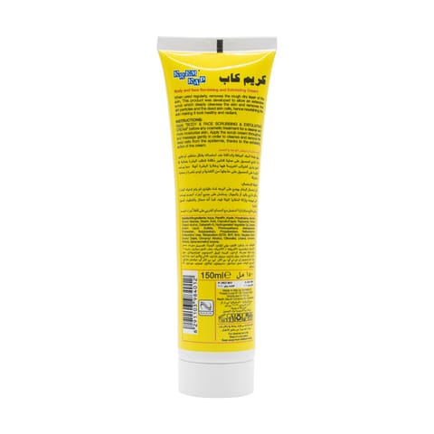 BRTC Pore Magic Heating Gel 35 gm