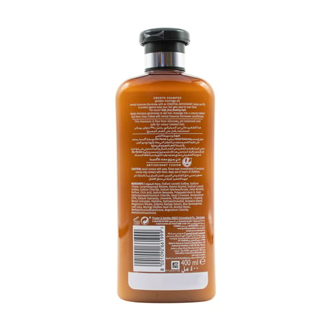 SHAMPOO SALON SMOOTH & SHINE, 400ml