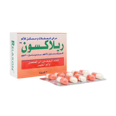 Solpadeine Capsule 20pcs