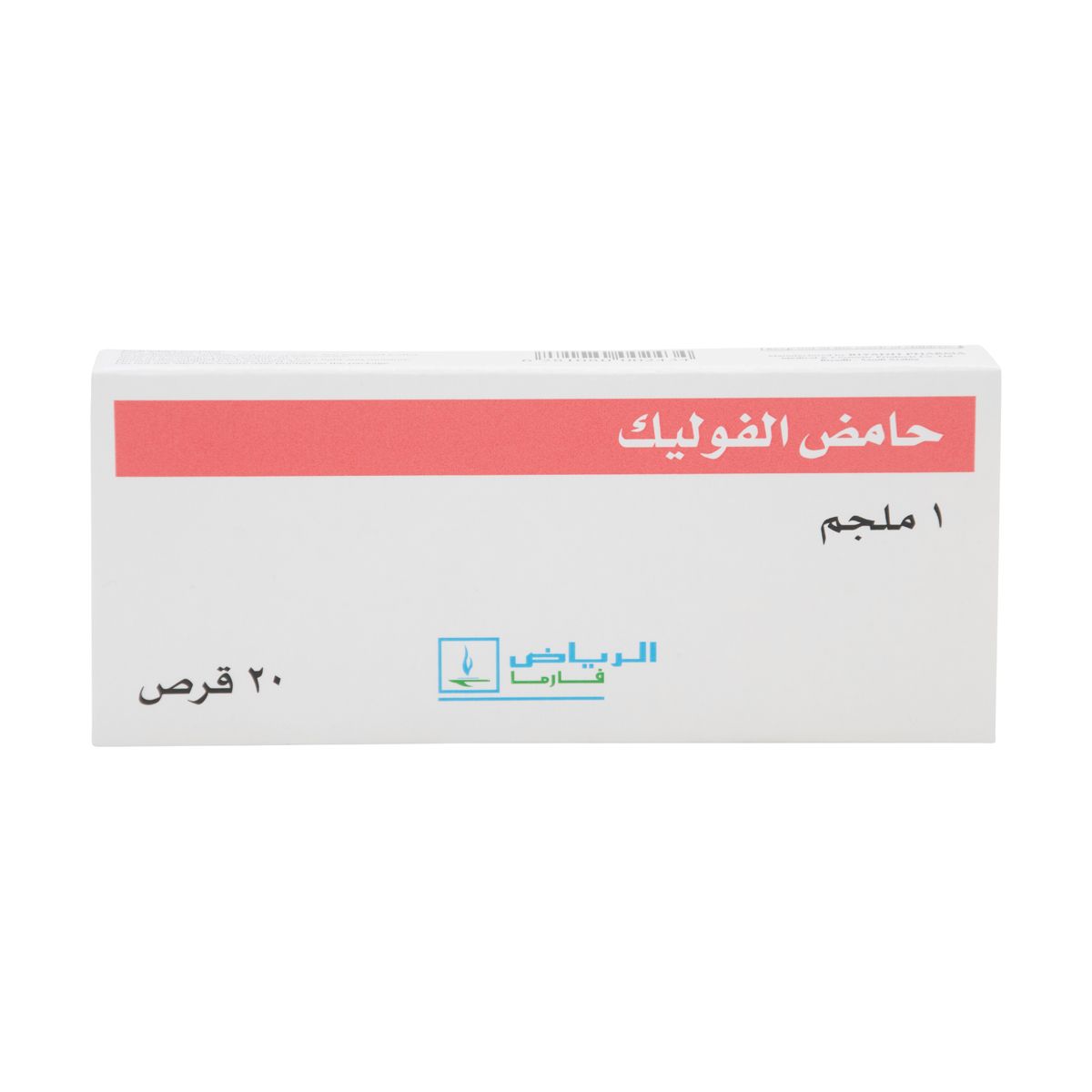 1Mg 20 Tablets Riyadh Pharma