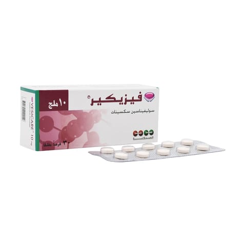 Solpadeine Capsule 20pcs