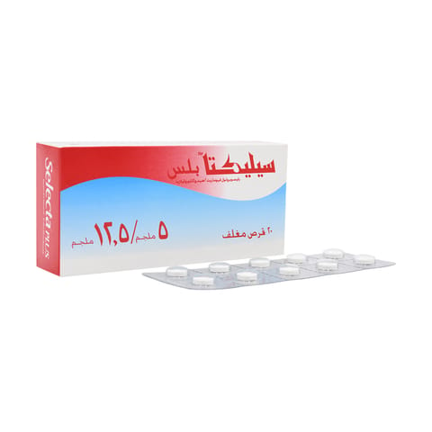 Solpadeine Capsule 20pcs