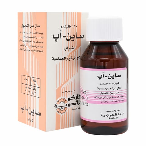 Xylomet 0.1% Nasal Drop 15 ml Adult