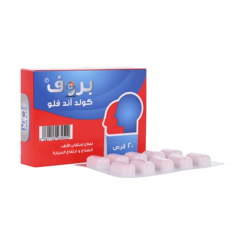 GAVISCON Tablet 16Pcs Peppermint