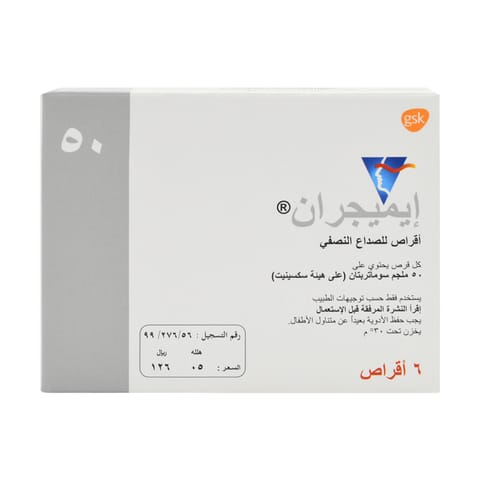 XATRAL Xatral XL 10 mg 30 Tab