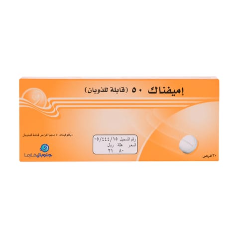 XATRAL Xatral XL 10 mg 30 Tab