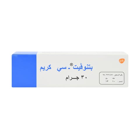 سولبادين كبسول 20 كبسولة