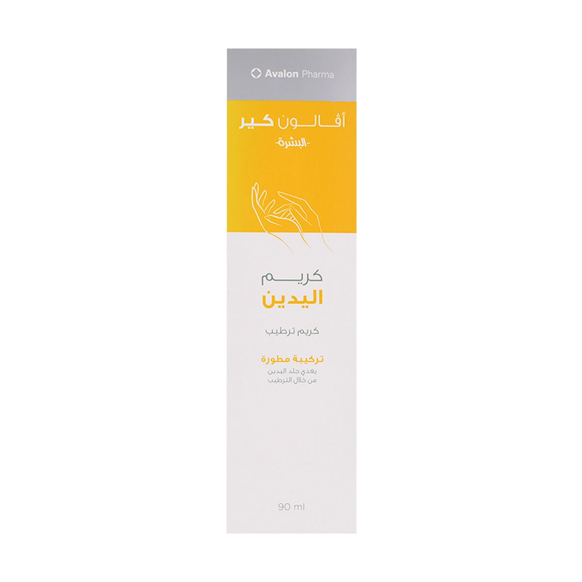 Avalon Hand Cream 90ml