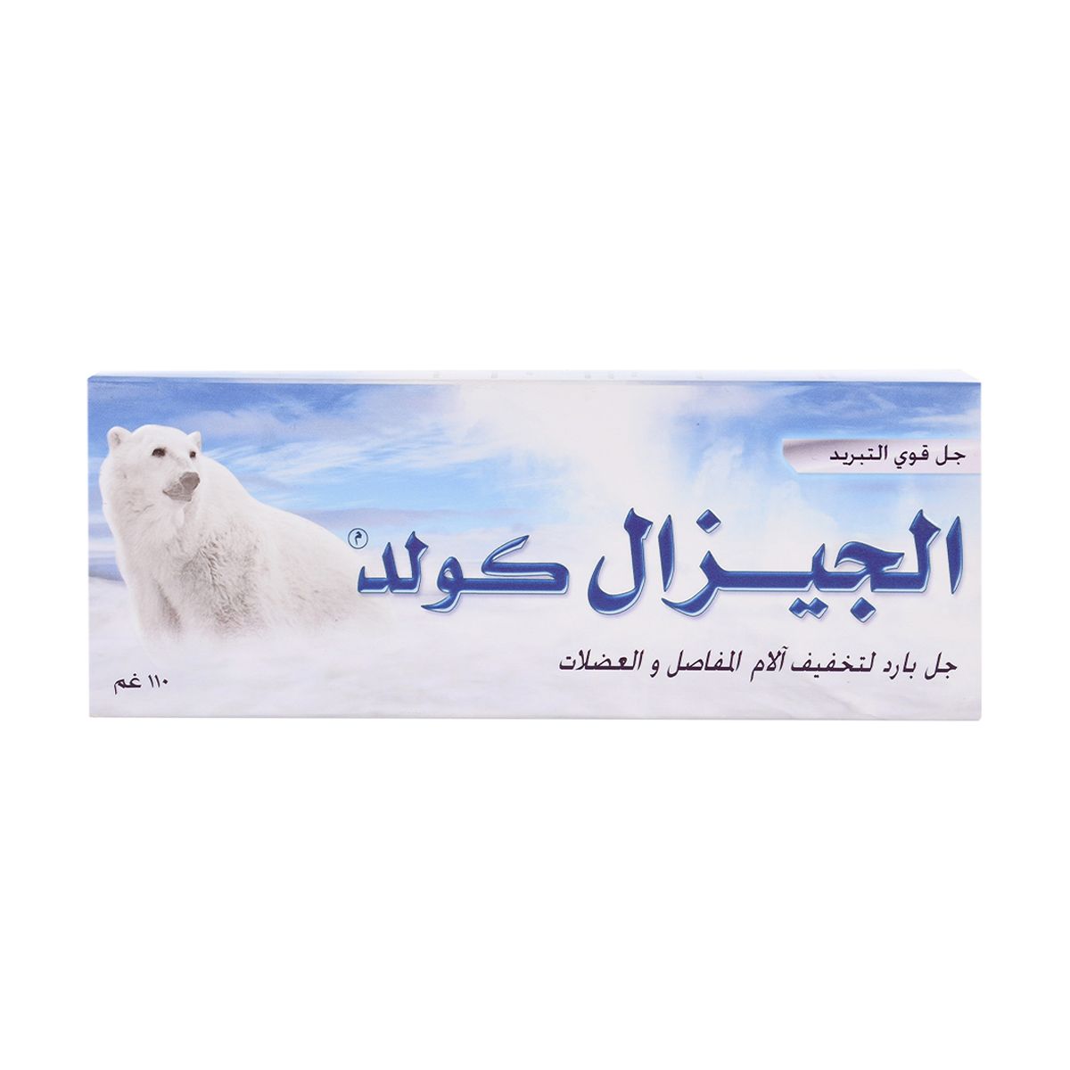 Algesal Cold Cream 110 mg