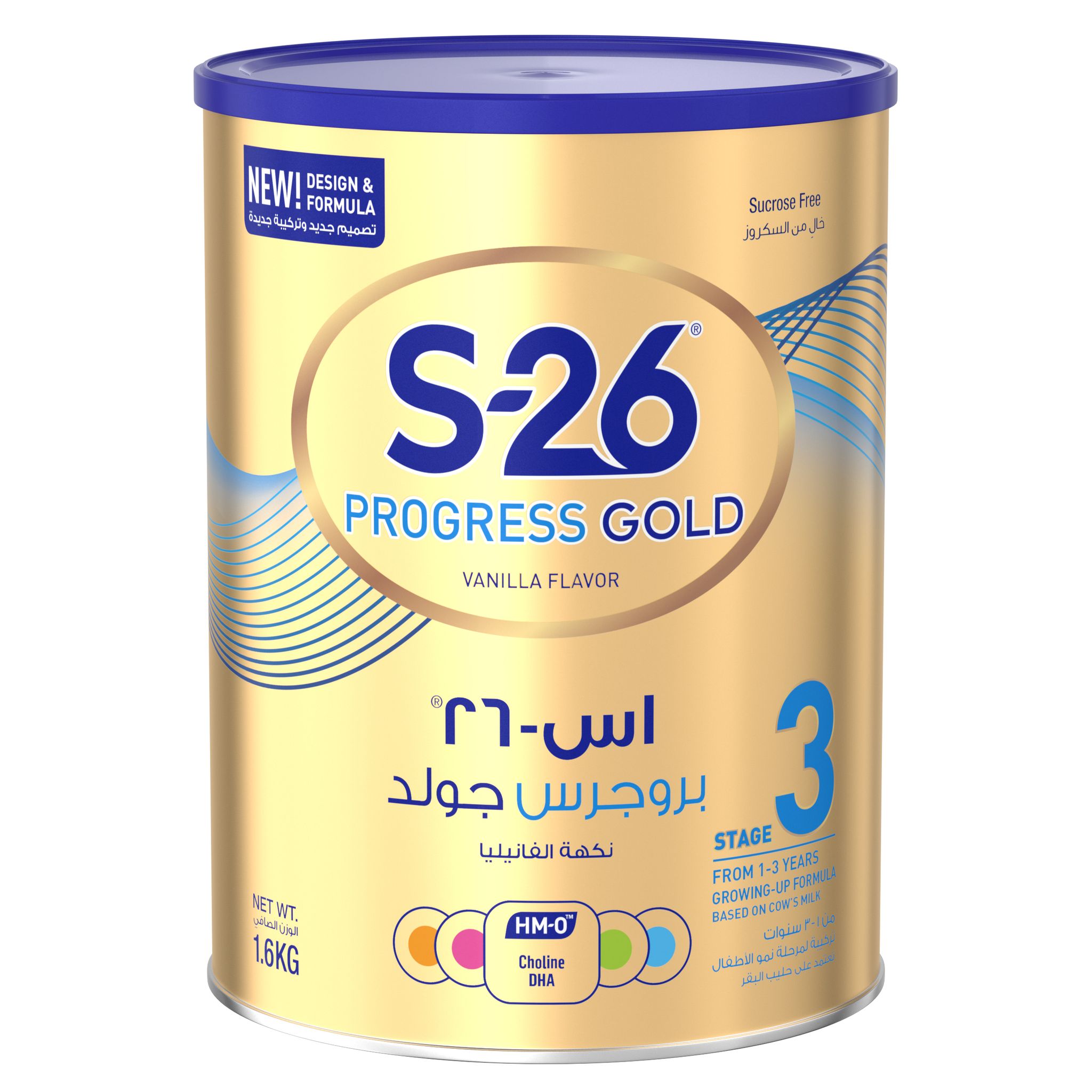 S26 Progress Gold 3 1600 Gm