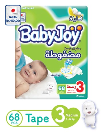 Pampers Baby-Dry Diapers with Aloe Vera Size 7, +15 kg, 44 Diapers