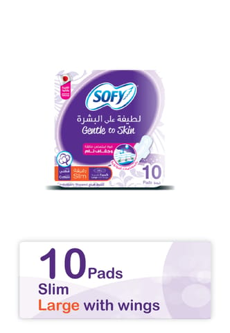 Always All in one Ultra Thin, Night sanitary pads with wings, 12 Pads