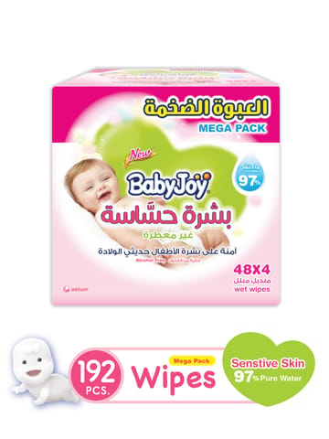 Extra Sensitive Baby Wipes 56 Wipes \ 2+1 Free