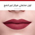 روج فيلفت انك رقم 15