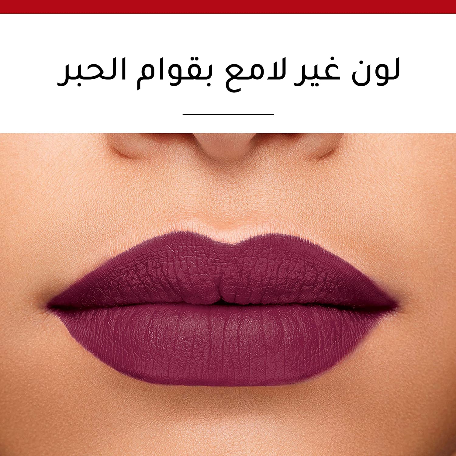 Rouge Velvet Ink Lipstick - 17