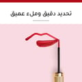 Rouge Velvet Ink Lipstick - 17