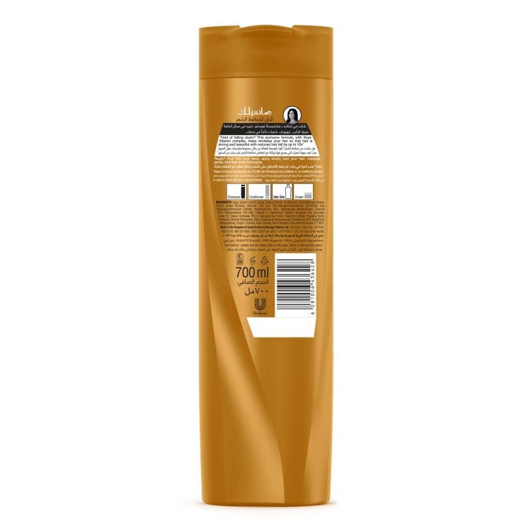 Hair Fall Solution Shampoo 700Ml