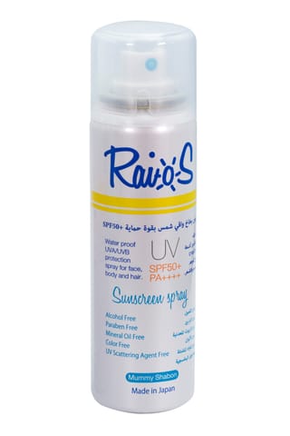 GENOVE GENOSUN PIGMENT REPAIRESOLAR PROTECTORE SPF 50+ 50 ML