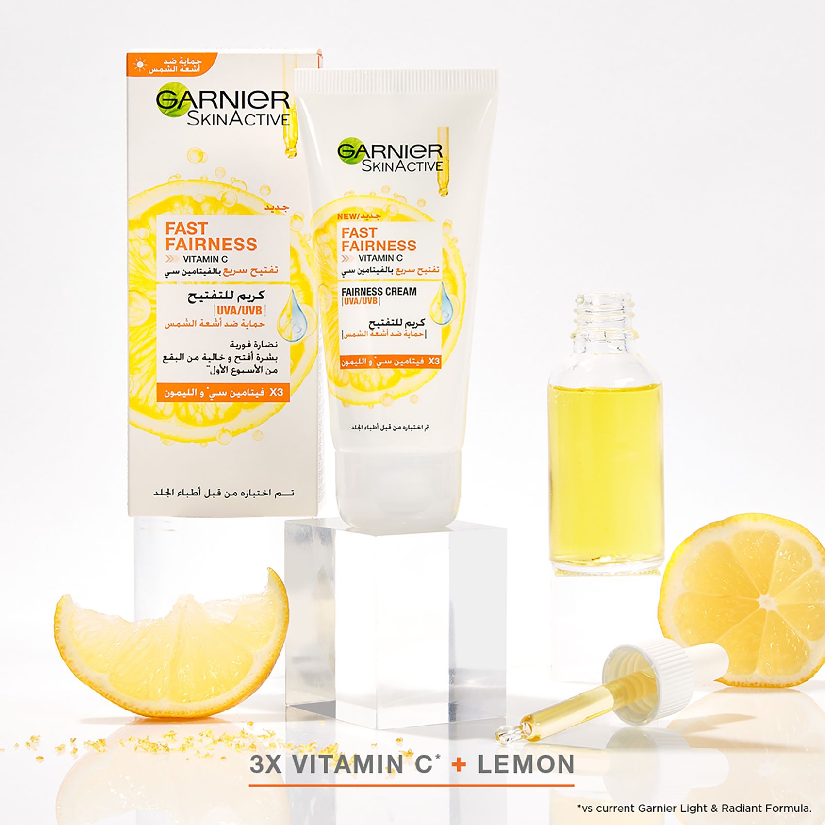 SkinActive Fast Fairness Day Cream with 3x Vitamin C and Lemon 50ml