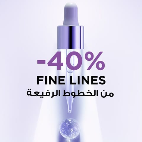 SOME BY MI RETINOL SERUM 30ml