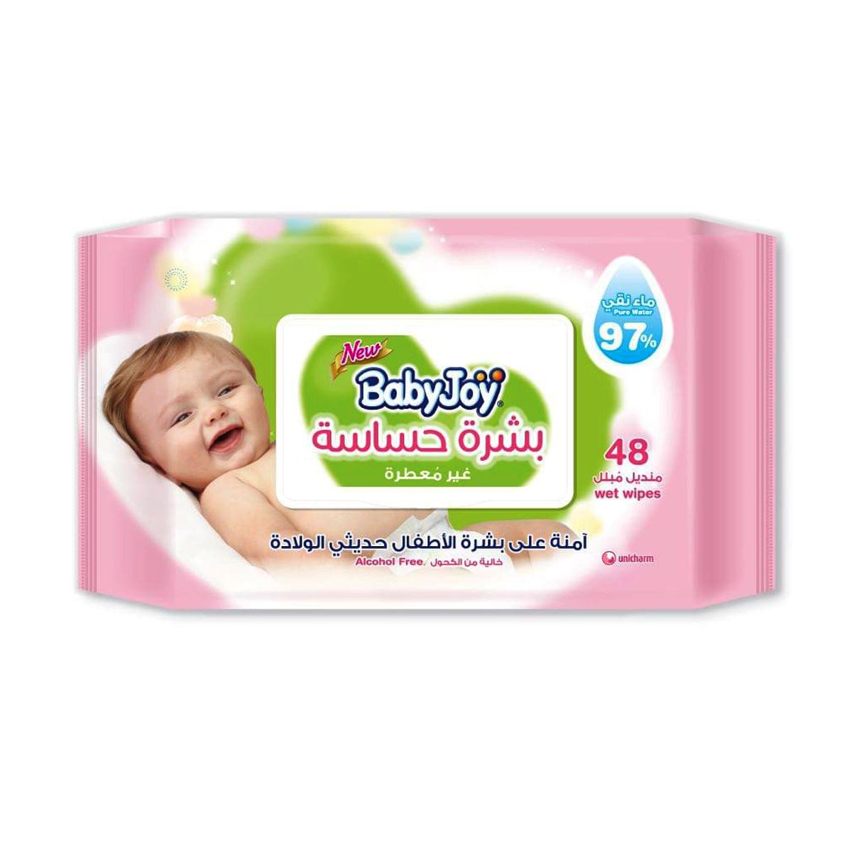 Sensitive Wipes 48 Wipes