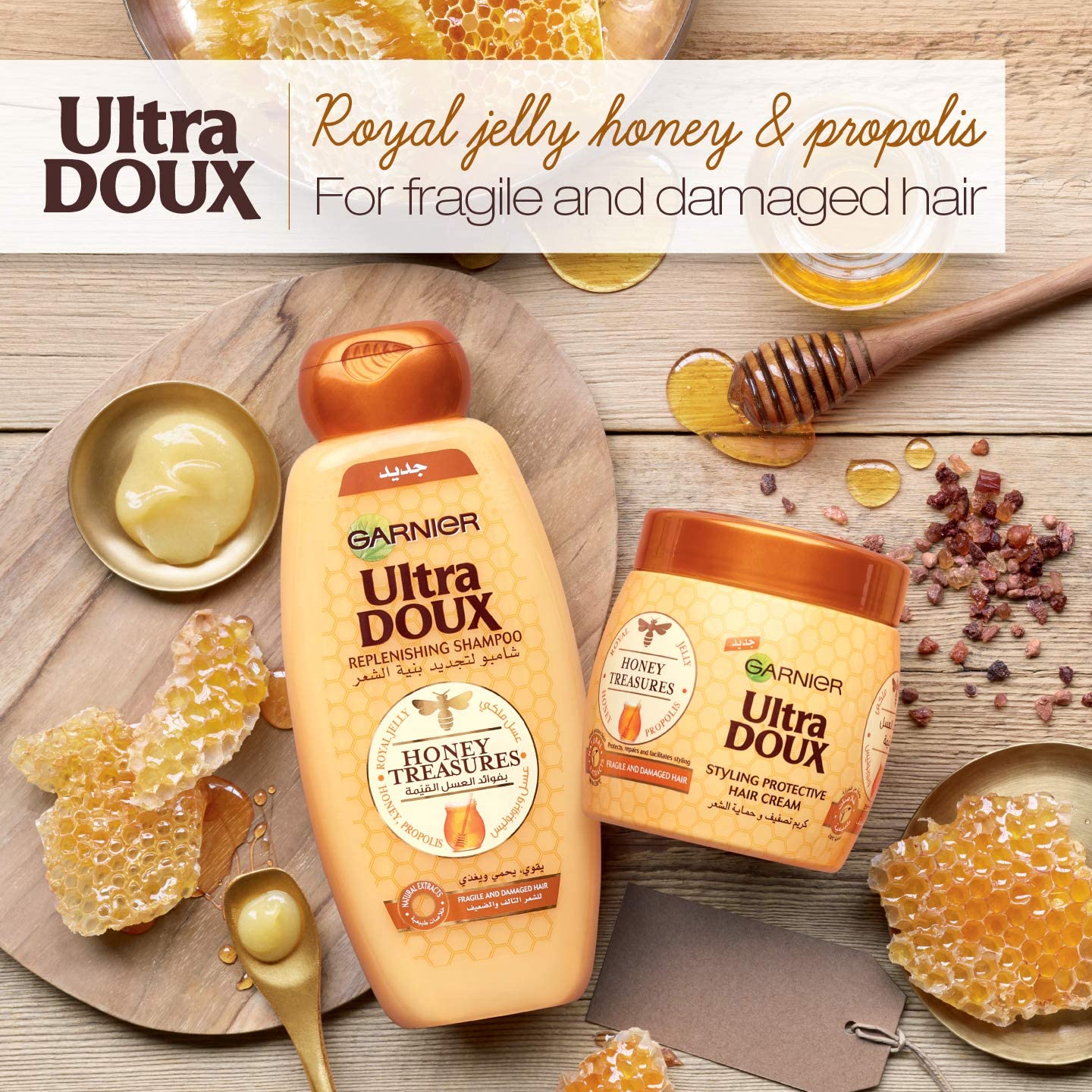 Uitra doux Honey Treasure Cond 360Ml