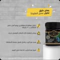 Manuka Honey 400 MGO 250g