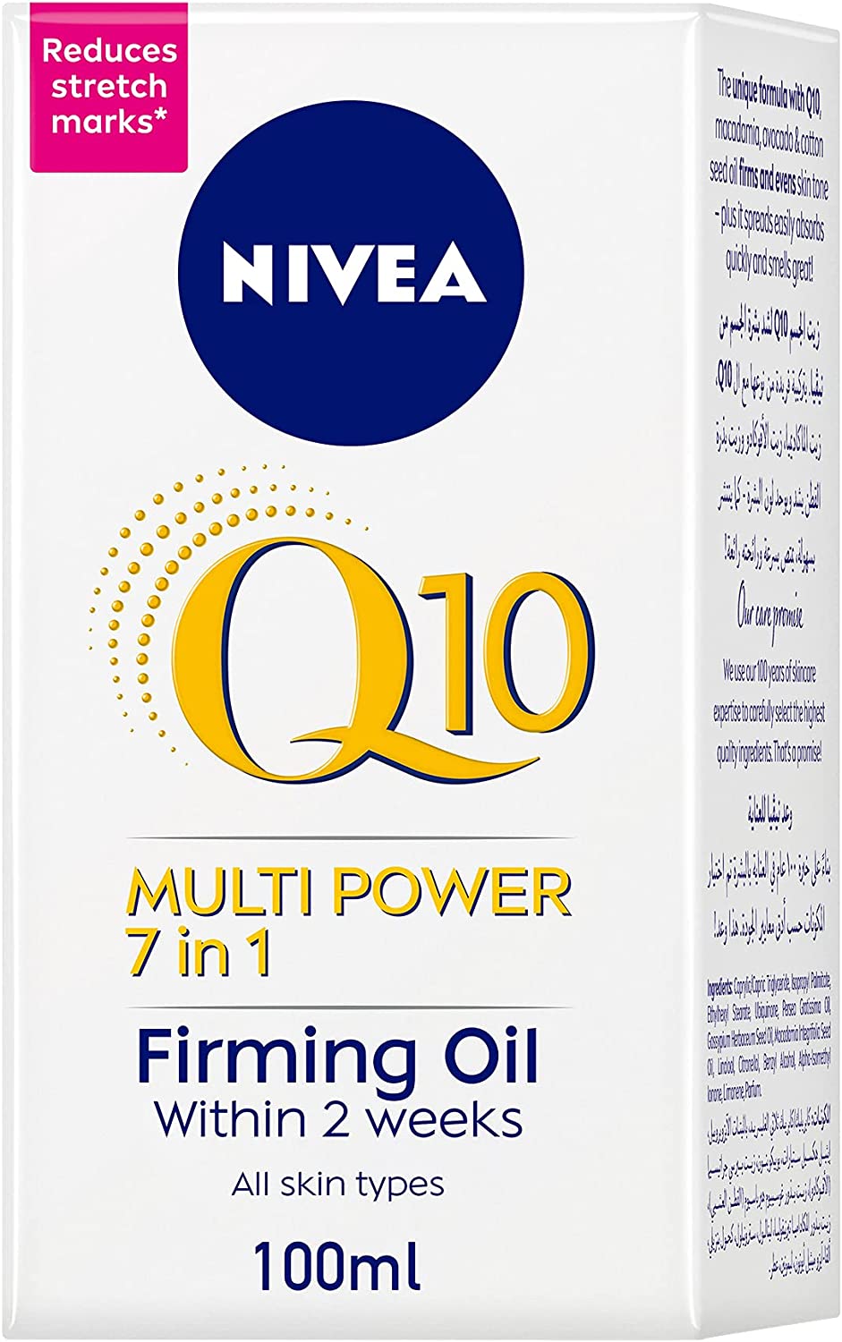 NIVEA Q10 Multi Power 7in1 Firming Oil & Anti-Strechmarks 100 ml