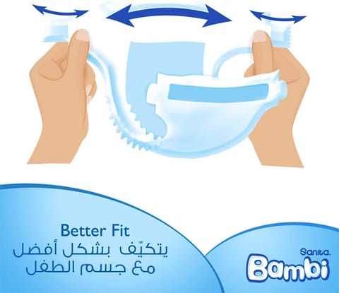 عبوةالتوفيرالكبيرة,كبير4+, 70 حفاض,12-21 كغ