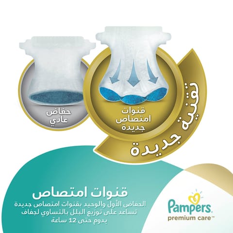 Pampers Baby-Dry Diapers with Aloe Vera Size 7, +15 kg, 44 Diapers