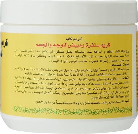 Fluff Face Scrub Brightening-Lemon