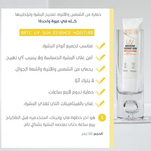 GENOVE GENOSUN ZERO SUNSCREEN SPF 50+ 125 ML