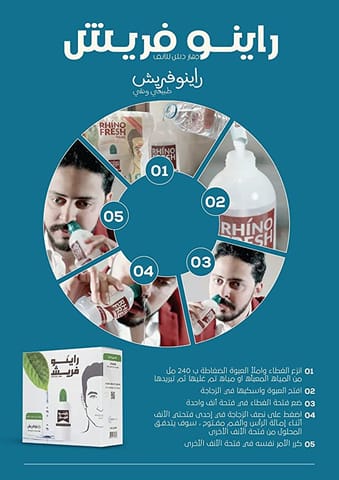 زيرتيك 0.1 % شراب 75 مل