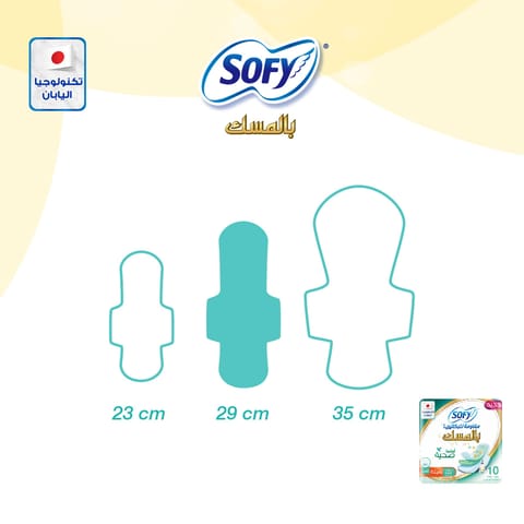 Always All in one Ultra Thin, Night sanitary pads with wings, 12 Pads