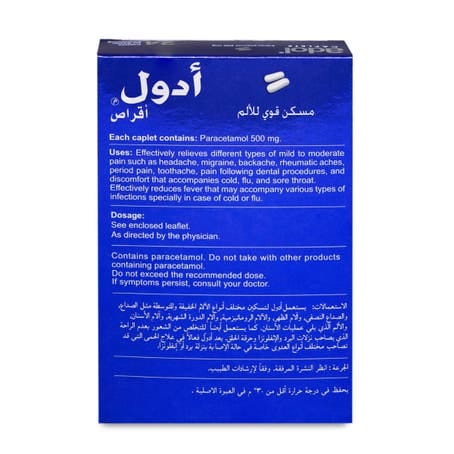 Xylomet 0.1% Nasal Drop 15 ml Adult