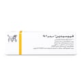 Fucidin Ointment 30 gm