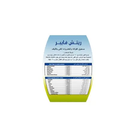 ريتش فايبر 12 كيس