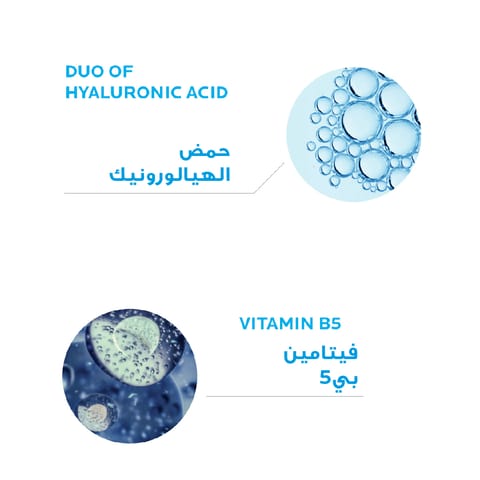 بيوتي اوف جوسون سيروم الجينسينغ والحلزون