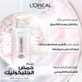 Loreal Glycolic Bright Serum 15ml