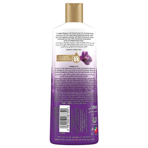 Cecilia Exfolaiting Shower Gel 300 ML