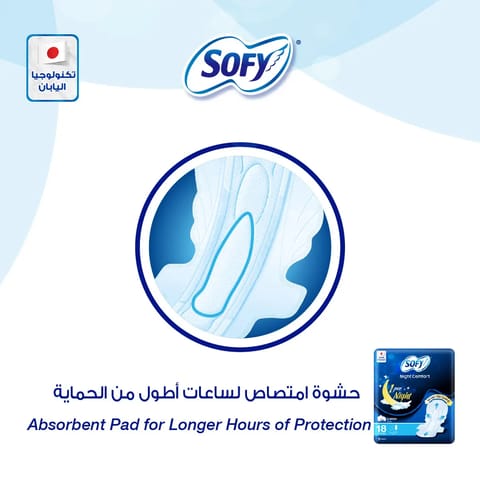 Always All in one Ultra Thin, Night sanitary pads with wings, 12 Pads