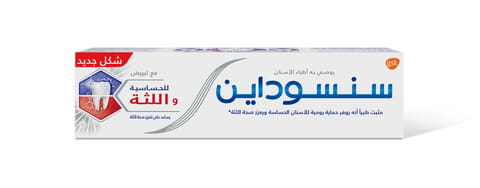 Whitening Toothpaste