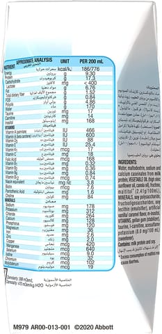 سنسيلاب ال كارنيتين 2000 مجم & جارسينيا كامبوجيا & الشاي الاخضر 15 أمبولة